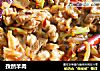 孜然羊肉的做法