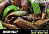 豆瓣酱炒茄子的做法