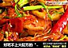 好吃不上火配方的“干锅香辣虾”的做法