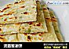 烫面葱油饼的做法