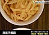 蔬菜手擀面的做法