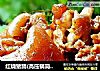 红烧猪蹄(高压锅简易版)的做法