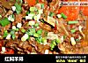 红焖羊排的做法