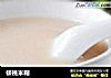 核桃米糊的做法