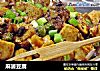 麻婆豆腐的做法