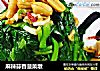 麻辣蒜香菠菜墩的做法