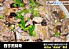 香芋蒸排骨的做法