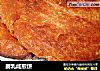 腐乳咸煎饼的做法