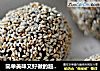 简单美味又好做的超级美味小零嘴：紫薯奶酪球的做法