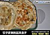 饺子皮做的韭菜盒子的做法