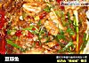 豆瓣鱼的做法