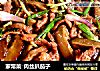 家常菜―肉丝扒茄子的做法