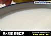 懒人版自制杏仁茶的做法
