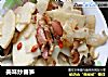美味炒春笋的做法