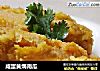 咸蛋黄焗南瓜的做法