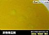 浓香南瓜粥的做法
