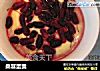 桑葚蛋羹的做法