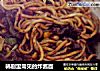 韩剧里常见的炸酱面的做法