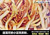 超喜欢的小凉菜麻辣金针菇土豆粉—解饱更解馋的做法