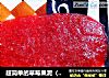 超简单的草莓果泥（strawberry puree)的做法