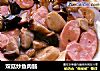 双菇炒鱼肉肠的做法