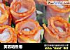 芙蓉培根卷的做法