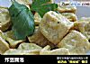 炸豆腐泡的做法
