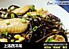 上汤西洋菜的做法