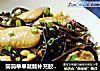 简简单单就能补充胶原蛋白——海带黄豆焖鸡翅的做法