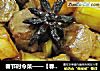 春节时令菜——【春笋红烧肉】的做法