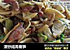 清炒咸肉春笋的做法