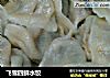 飞雪四鲜水饺的做法