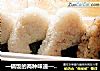一锅饭的两种味道——日式饭团的做法