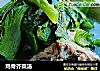 鸡骨芥菜汤的做法