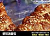 鲜奶油面包的做法