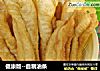 健康版--自制油条的做法
