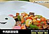 牛肉鲜蔬烩饭的做法