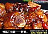 好吃不怕胖——竹笋烧鸡块的做法