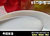 牛奶米汤的做法