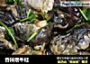 香辣煨牛蛙的做法