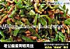 老公最爱青椒肉丝的做法