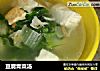 豆腐青菜汤的做法