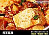 肉末豆腐的做法
