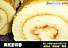 果酱蛋糕卷的做法