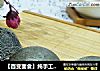 【百变面食】纯手工天然发酵版---紫米黑馒头的做法