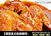 【浪漫主义色的美味】红酒鸡翅的做法