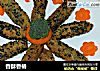 香酥香椿的做法