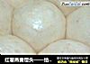 红薯燕麦馒头——给精面加点粗粮的做法