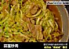 蒜苗炒肉的做法