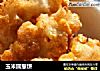玉米圆葱饼的做法